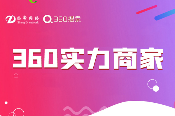  y360(sh)̼ңI(y)D(zhun)xЧ