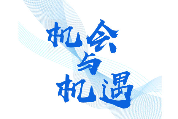 W(wng)j(lu)IN